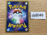 CB8048 Poochyena Darkness C PCG2 068/082 Pokemon Card TCG Japan