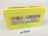 Obake no Q Taro Wan Wan Panic NES Famicom Japan - AC9841