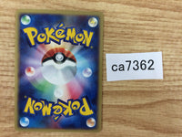 ca7362 Wurmple Grass Common ADV3 003/054 Pokemon Card TCG Japan