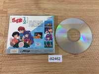 di2462 Ranma 1/2 CD ROM 2 PC Engine Japan