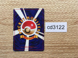 CD3122 Kangaskhan - OP2 115 Pokemon Card TCG Japan