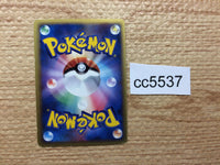 CC5537 Sandslash delta Fighting Rare Holo PCG6 057/086 Pokemon Card TCG Japan