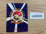 CB9635 X Attack I - OPG1 XAttack Pokemon Card TCG Japan