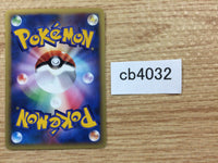 cb4032 Energy Energy Ball - VS Energy Pokemon Card TCG Japan