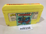 Obake no Q Taro Wan Wan Panic NES Famicom Japan - AD9338
