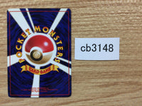 CB3148 Pidgey NormalFlying - OP1 16 Pokemon Card TCG Japan