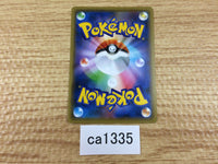 ca1335 Marill Water C S6a 016/069 Pokemon Card TCG Japan