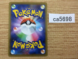 Weavile Water R S6K 012/070 Pokemon Card TCG Japan - CA5698