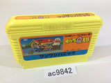 Obake no Q Taro Wan Wan Panic NES Famicom Japan - AC9842