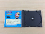 Doraemon Nobita to Fukkatsu no Hoshi Sega Saturn Japan - UD1454