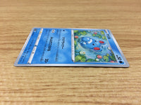 ca1335 Marill Water C S6a 016/069 Pokemon Card Japan