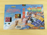 de9601 Daisenpuu BOXED Mega Drive Genesis Japan