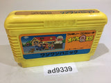 Obake no Q Taro Wan Wan Panic NES Famicom Japan - AD9339