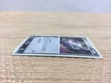 CB8048 Poochyena Darkness C PCG2 068/082 Pokemon Card TCG Japan