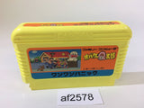 Obake no Q Taro Wan Wan Panic NES Famicom Japan - AF2578
