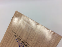 de9893 Shogi Shoshinsha Muyou BOXED PC Engine Japan
