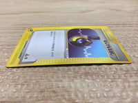 CA9517 Full Heal I - E1 026/029 Pokemon Card TCG Japan