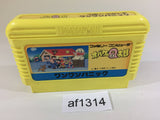 Obake no Q Taro Wan Wan Panic NES Famicom Japan - AF1314