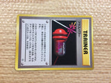 CB9635 X Attack I - OPG1 XAttack Pokemon Card TCG Japan
