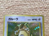 CD3122 Kangaskhan - OP2 115 Pokemon Card TCG Japan