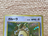 CD3122 Kangaskhan - OP2 115 Pokemon Card TCG Japan