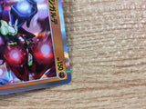 CB7148 Zygarde Fighting R S3a 039/076 Pokemon Card TCG Japan