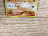 CB3692 Gligar GroundFlying - neo1 207 Pokemon Card TCG Japan