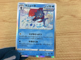 Weavile Water R S6K 012/070 Pokemon Card TCG Japan - CA5698