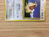 CB3148 Pidgey NormalFlying - OP1 16 Pokemon Card TCG Japan