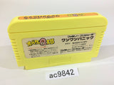 Obake no Q Taro Wan Wan Panic NES Famicom Japan - AC9842