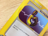CA9517 Full Heal I - E1 026/029 Pokemon Card TCG Japan