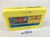 Obake no Q Taro Wan Wan Panic NES Famicom Japan - AC9843
