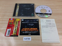 FC6799 AMOK Sega Saturn Japan