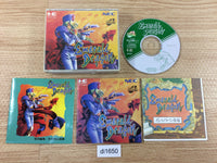 di1650 Emerald Dragon SUPER CD ROM 2 PC Engine Japan