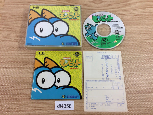 di4358 Seiryuu Densetsu Monbit CD ROM 2 PC Engine Japan