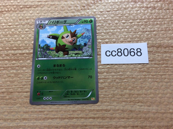 CC8068 Quilladin Grass - CP4 013/131 Pokemon Card TCG Japan