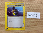 CA9518 Full Heal I - E1 026/029 Pokemon Card TCG Japan