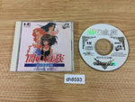 DH8593 Yami no Ketsuzoku Harukanaru Kioku SUPER CD ROM 2 PC Engine Japan