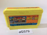 Obake no Q Taro Wan Wan Panic NES Famicom Japan - AF2579