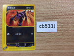 cb5331 Houndour Darkness Common e1 032/128 Pokemon Card TCG Japan