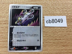 CB8049 Poochyena Darkness C PCG2 068/082 Pokemon Card TCG Japan