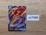 cc7466 Centiskorch VMAX Fire RRR S4a 028/190 Pokemon Card TCG Japan