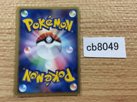 CB8049 Poochyena Darkness C PCG2 068/082 Pokemon Card TCG Japan
