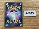 CB8049 Poochyena Darkness C PCG2 068/082 Pokemon Card TCG Japan