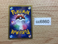 cc6860 Unown Psychic R DP4 DPBP#236 Pokemon Card TCG Japan