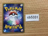 cb5331 Houndour Darkness Common e1 032/128 Pokemon Card TCG Japan