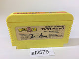Obake no Q Taro Wan Wan Panic NES Famicom Japan - AF2579