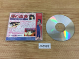DH8593 Yami no Ketsuzoku Harukanaru Kioku SUPER CD ROM 2 PC Engine Japan