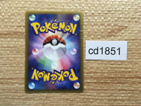 CD1851 Combusken FireFighting - PROMO 009/ADV-P Pokemon Card TCG Japan