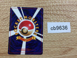 CB9636 Super Potion I - OPG1 SuperPotion Pokemon Card TCG Japan